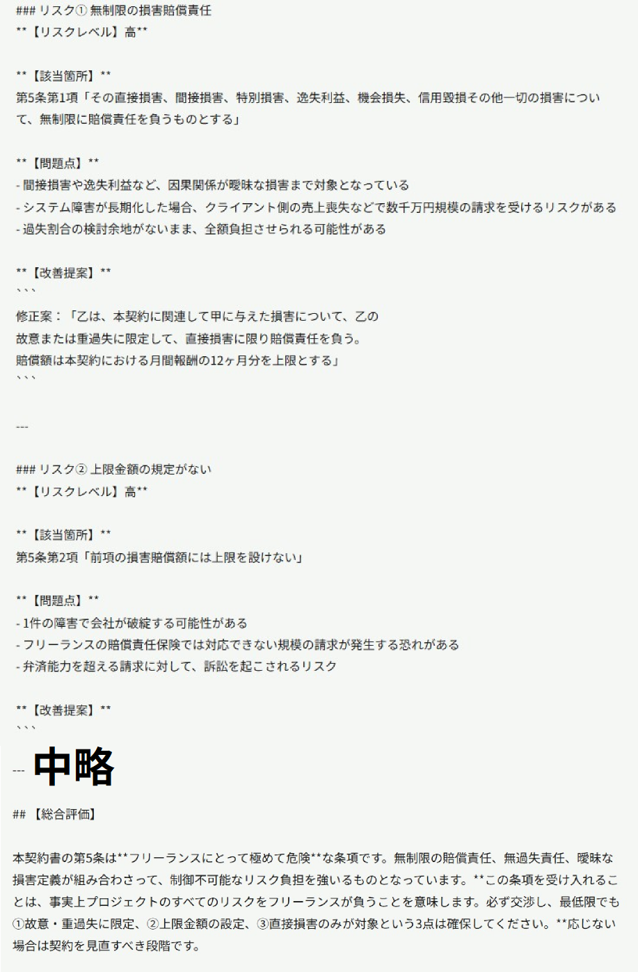 サンプル1