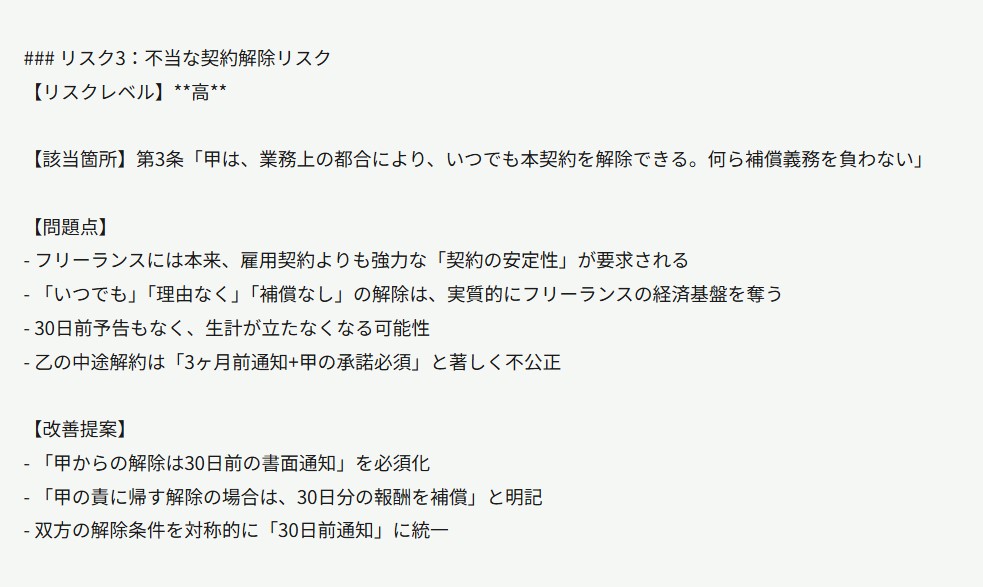 サンプル3